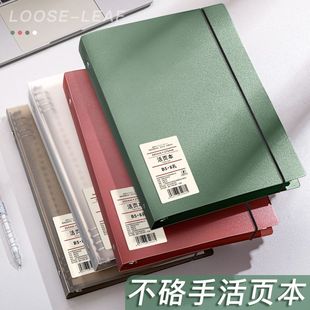 绑带不硌手活页本B5横线笔记本子A4活页方格本a5多规格可拆卸替芯加厚学生考研线圈错题本活页纸活页夹高中生