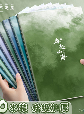 2025年新版b5笔记本子简约软a4大号考研初中高中生专用软面抄软抄本记事本a5车线练习本作业缝线横线本厚本子