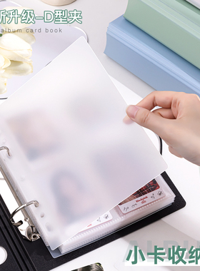 ins高颜值卡册追星小卡收纳册四宫格九宫格活页3寸拍立得明星卡片收纳收集册相册本活页相册明信片