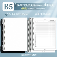 B5 • Pure Black Pure White • Shell+4 Benne Core ☞ 240