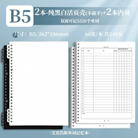 B5 • Pure Black Pure White • оболочка+2 ядра Bente ☞ 1320