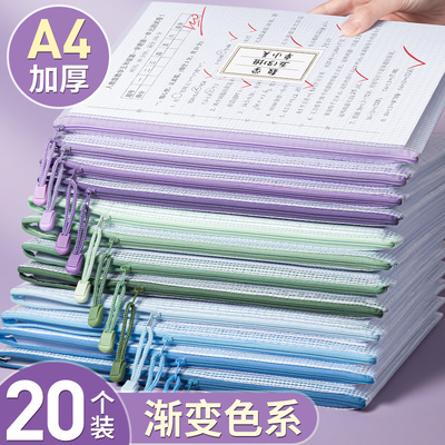 A4文件袋科目分类袋文件收纳袋