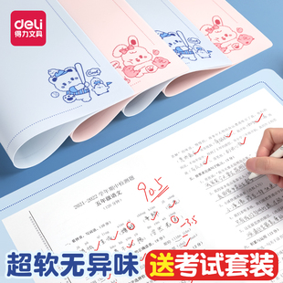 得力考试垫板学生写字垫板软垫板卡通画画垫板考试专用书写垫板垫纸板桌面垫板透明垫板绘画垫板学习桌垫