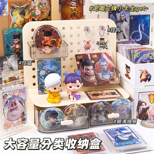 桌面收纳笔筒洞洞板置物篮