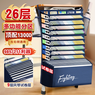 挂书袋大容量桌边书袋课桌旁侧面收纳神器学生初中高中生书桌侧边侧挂教室装放书书本的袋子挂袋桌边带置物架