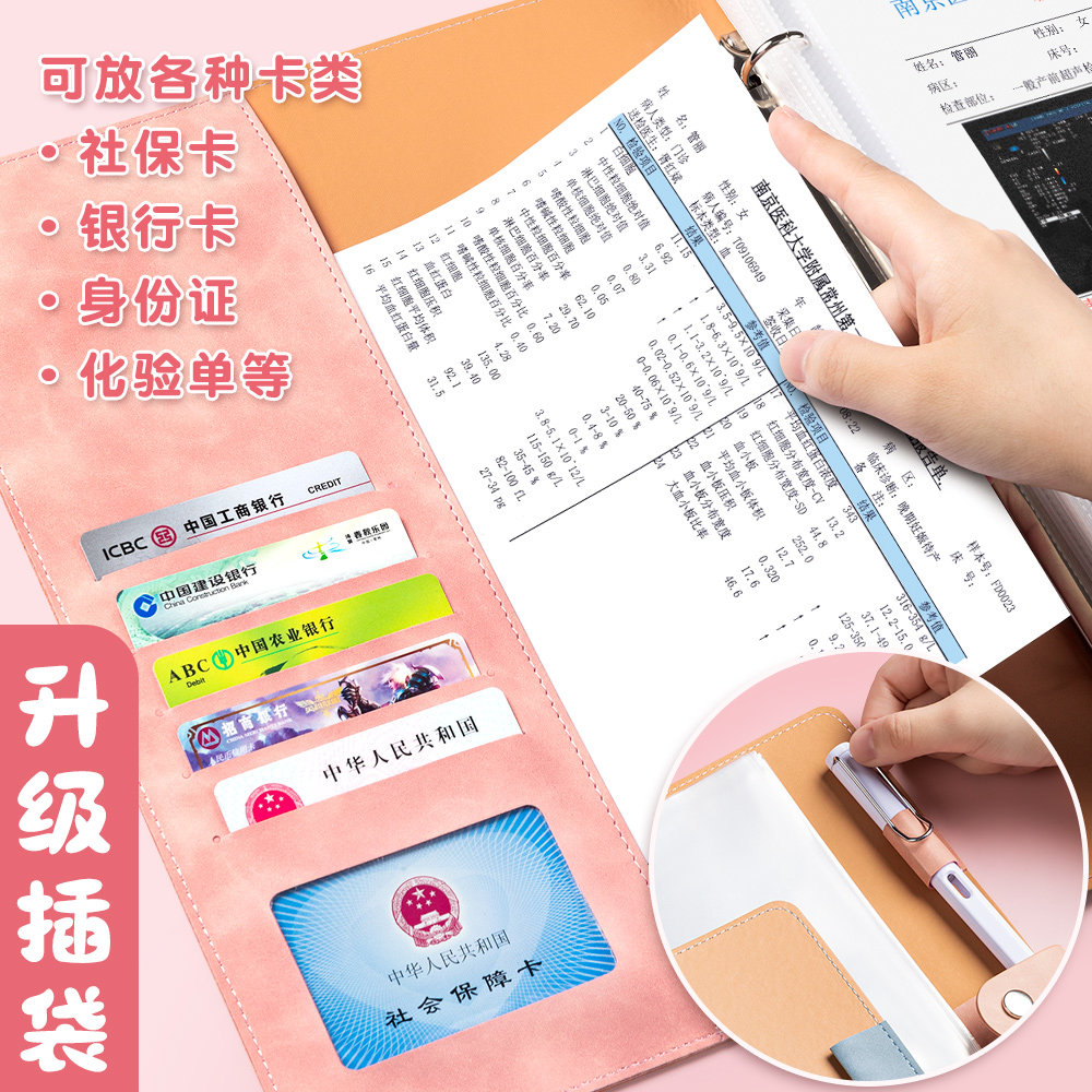 现货速发孕检收纳册报告单孕妈妈孕妇b超手册产检本报告单子收集