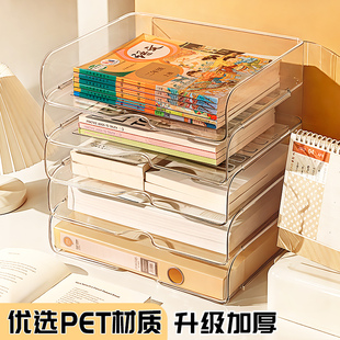 书架书桌收纳置物架桌面书架亚克力透明收纳盒长方形办公化妆品