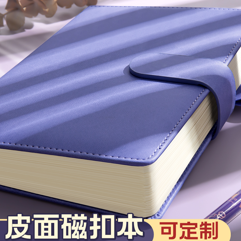 A5超厚皮面笔记本子商务搭扣记事本2025年新款工作笔记办公用会议记录本加厚简约大学生考研B5本本子可定制