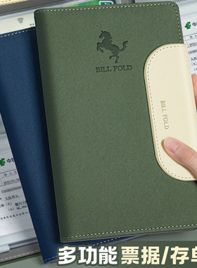 定期存折存单收纳本多功能票据存单夹2025新款家庭现金银行卡存单防水一体大容量收集存款活页支票专用夹子