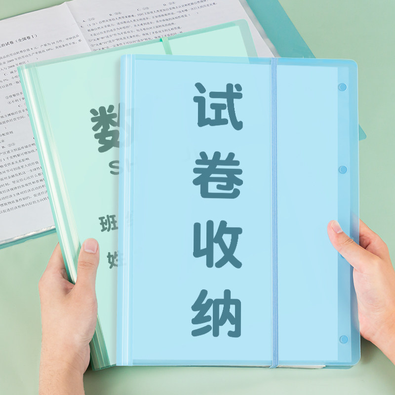 得力a3试卷整理神器收纳袋卷子分类夹子大容量试卷夹文件夹多层透明插