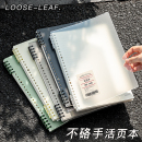 B5不硌手活頁(yè)本可拆卸線圈筆記本本子a4初中生專用記事紙a5高中生專用可拆環(huán)扣網(wǎng)格本大學(xué)生考研定制日記本子