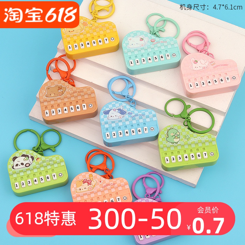 音樂彈奏玩具彈奏玩具熱賣禮品