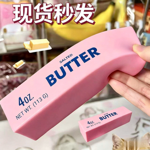 跨境现货BUTTER创意仿真黄油造型捏捏乐解压玩具几何捏压减压神器