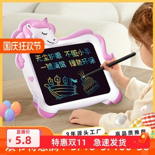 卡通液晶手写板恐龙儿童画板彩色可充电智能涂鸦绘画板LCD写字板
