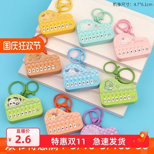 创意迷你高颜值电子钢琴钥匙扣挂件发光音乐弹奏抓机玩具热卖礼品
