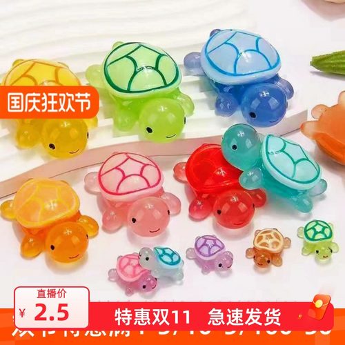 新款夜光卡通乌龟景观玩具摆件