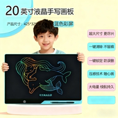 手写板智能画板多功能彩色涂鸦单色一键清除带锁屏多大尺寸绘画板