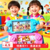 2025益智玩具游戏机水机套圈圈怀旧8090益智水中套圈圈卡通小礼物