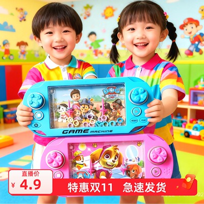 2025益智玩具游戏机水机套圈圈怀旧8090益智水中套圈圈卡通小礼物