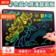 液晶画板宝宝智能手写板多功能彩色涂鸦带锁屏一键清除大尺寸绘画