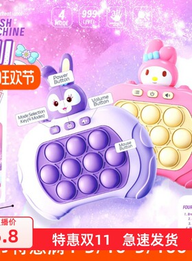 超火按按乐速推机趣味益智记忆机掌上迷你游戏机俄罗斯方块礼物品