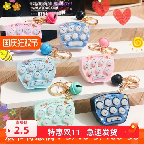 卡通儿童可爱益智不伤眼睛