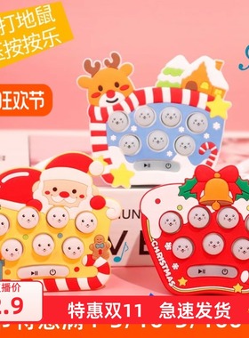 萌趣迷你掌上打地鼠玩具游戏机钥匙扣可爱卡通创意功能礼品挂饰