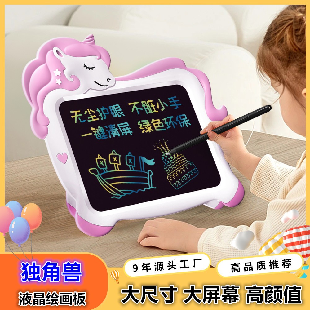 卡通液晶手写板恐龙儿童画板彩色可充电智能涂鸦绘画板LCD写字板