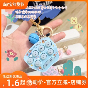 儿童掌上打地鼠游戏机可爱钥匙扣怀旧挂饰玩具学校周边文具店热卖
