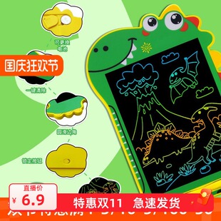 卡通恐龙液晶画板写字板手提彩色一键清除幼儿园涂鸦彩绘算术记事