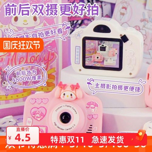 新款儿童相机生日礼物礼盒