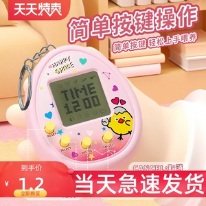 跨境儿时宠物机游戏机掌上电子喂养吃饭马卡色饰品钥匙扣挂件解压