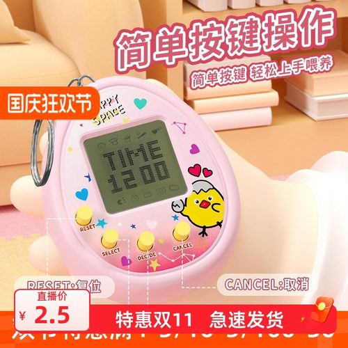 跨境儿时宠物机游戏机掌上电子喂养吃饭马卡色饰品钥匙扣挂件解压