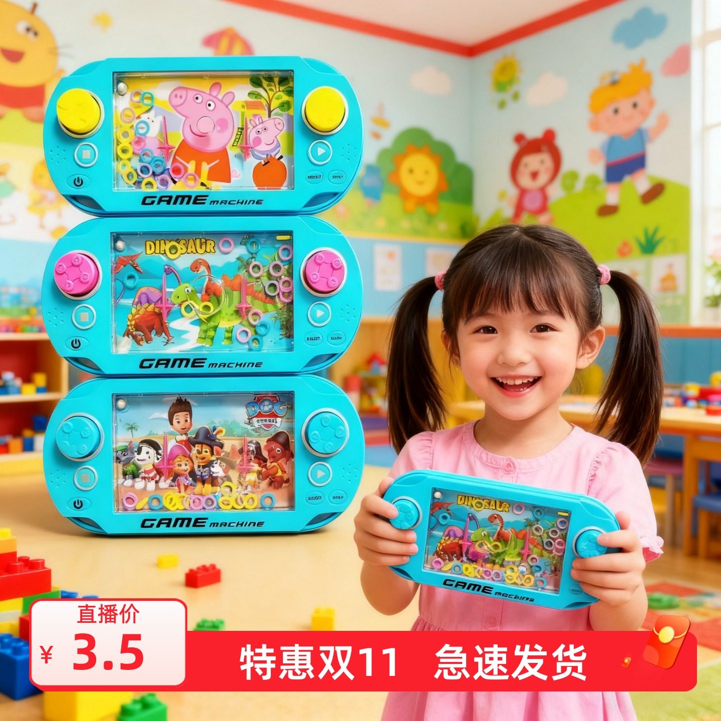 水中套圈圈按压水机益智玩具游戏机经典玩具护眼可爱儿童挂饰礼物