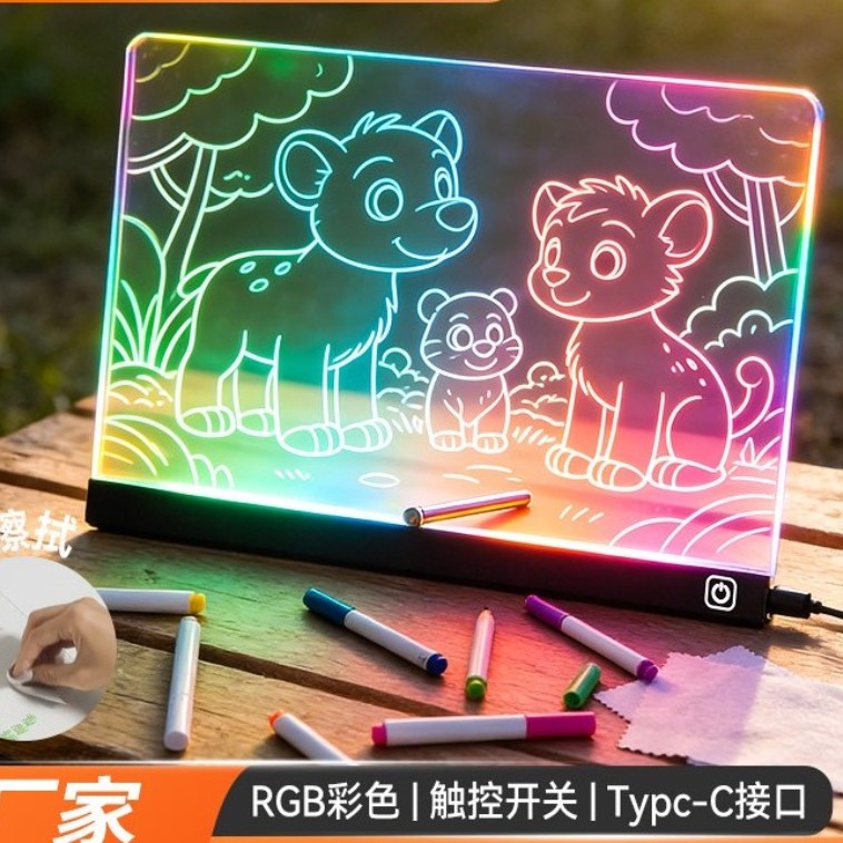 LED发光可擦儿童涂鸦画板
