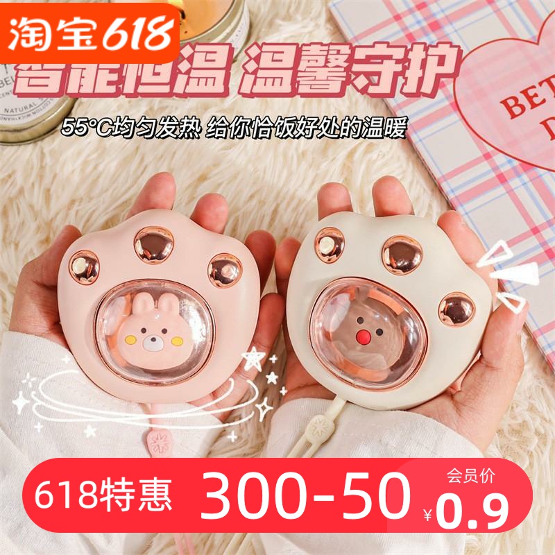 貓爪暖手寶學生暖手神器USB充電
