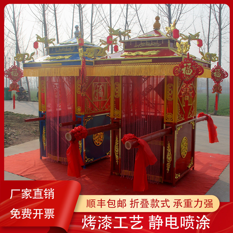 白事殡葬折叠花轿厂家直销