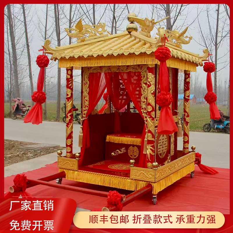 花轿步撵八抬可折叠镀锌钢管出租婚庆迎亲厂家定做复古典大花轿子,节庆用品/礼品,花轿,淘宝优惠券,粉丝福利购,淘宝优惠卷
