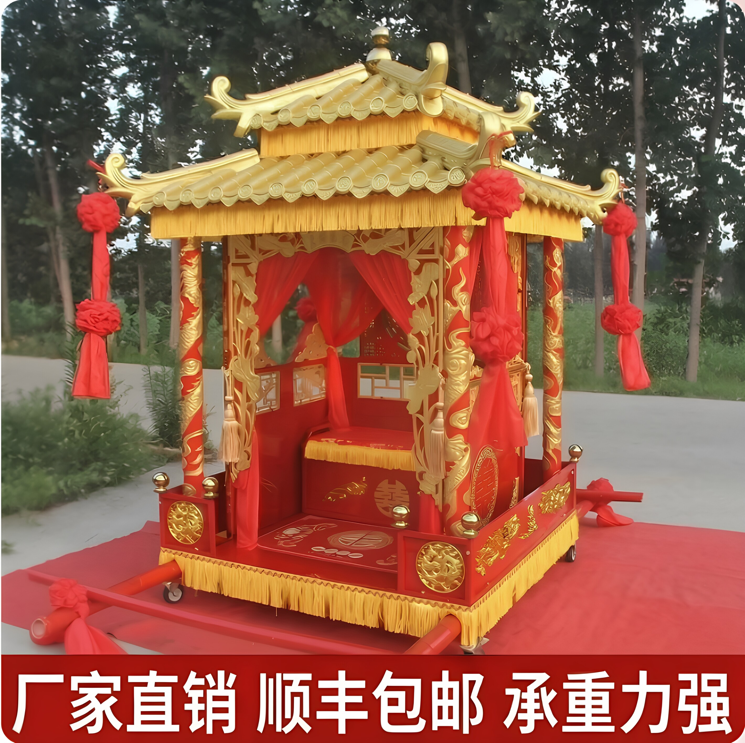 八抬大轿结婚轿子钢管中式厂家直销道具婚庆用品轿抬新娘折叠花轿