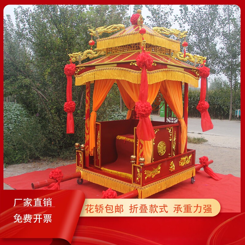 花轿镀锌钢管材质可折叠可拆卸