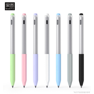 适用联想手写笔保护套小新PadPro12.7二代/天玑版Pad2024手写笔套