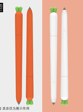 适用三星TabS8/S9/S10/S11笔套SPen手写笔S6lite防摔硅胶S7保护套