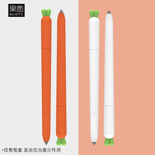 S10 S11笔套SPen手写笔S6lite防摔硅胶S7保护套 适用三星TabS8