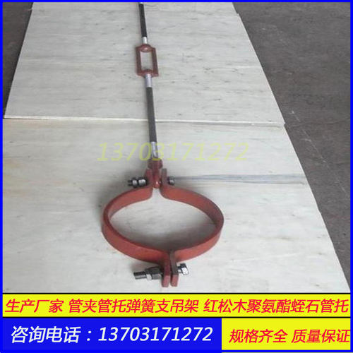 生产B1~B4-A-200管夹式刚性吊架 A16-M20U型螺母 A19M42吊环螺母