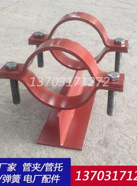 HG/T21629-2021管夹式管托J2-25-100-300-C1碳钢Q235B T型支架