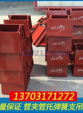 Z5.720S焊接滑动支座 Z6.508焊接导向支座实体厂家按需定制Z7管卡