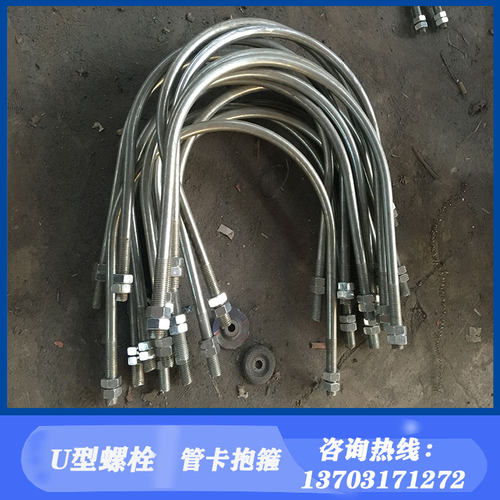 厂家直销U型螺栓A1A2带角钢 化工管道C5不保温型管卡325s抱箍Z7卡