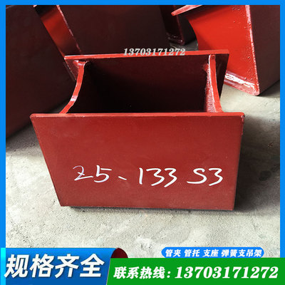 碳钢Z5.57s焊接滑动支座Z8.76S焊缝加强版F7.02单槽钢吊杆座F8.01