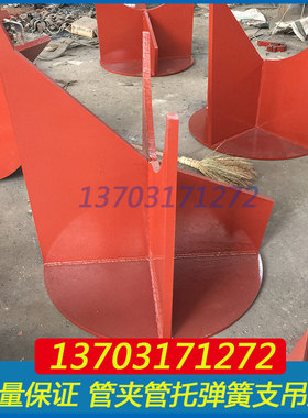 Z13循环水管托座 Z14滑动导向支架 Z11热压弯管托座质量好 发货快