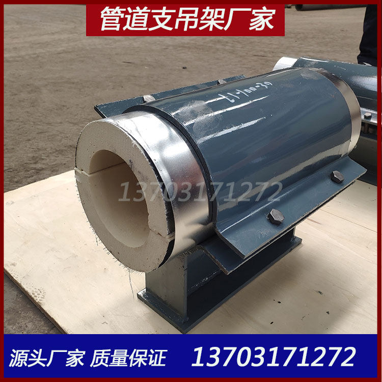T型高密度聚氨酯保冷支架 L1标准长度的保冷管托L2最小长度的支座